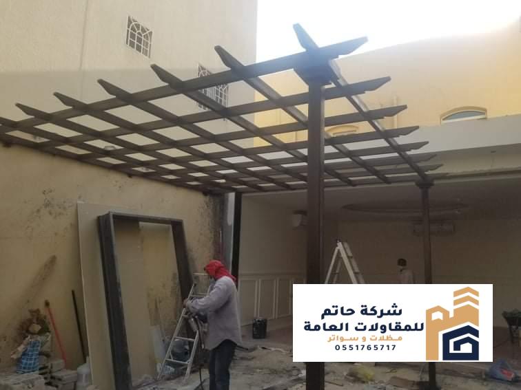 مظلات حدائق